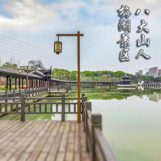 晴隆怎样与 720 全景团队保持良好的沟通？